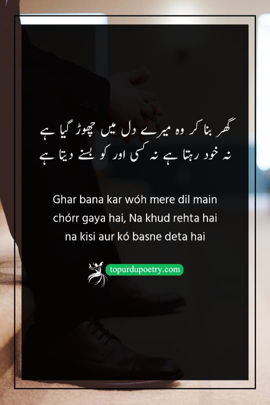 bewafa poetry in urdu: A melancholic, high-contrast visual of a single, warm light glowing through the window of a dark, abandoned house at night, symbolizing the lingering memory that refuses to let the heart truly be 'empty.'