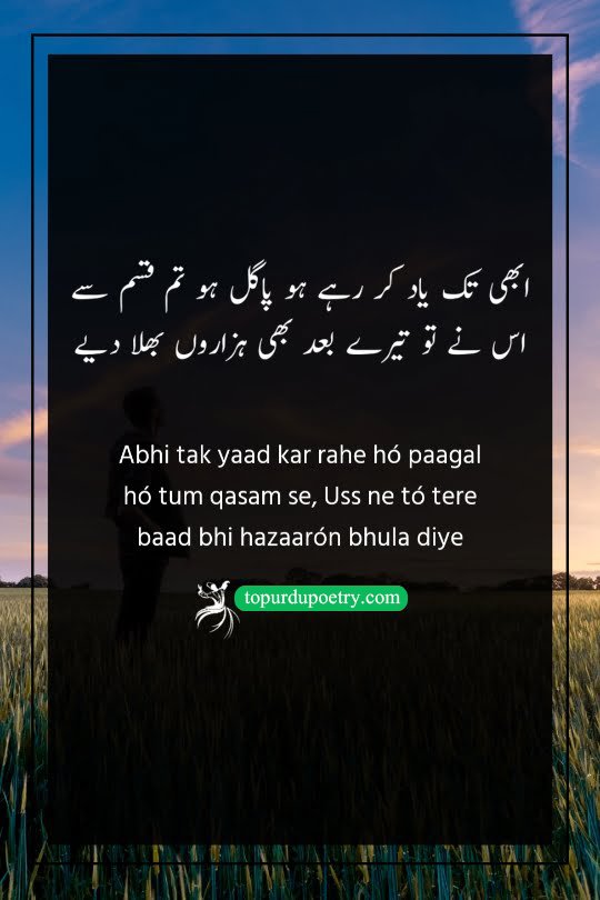 bewafa log poetry: A stark, modern visual of a crowded railway station or a busy street where people are moving in a blur, with one sharp, stationary figure looking lost in thought, symbolizing the contrast between the world moving on and a single heart staying stuck.