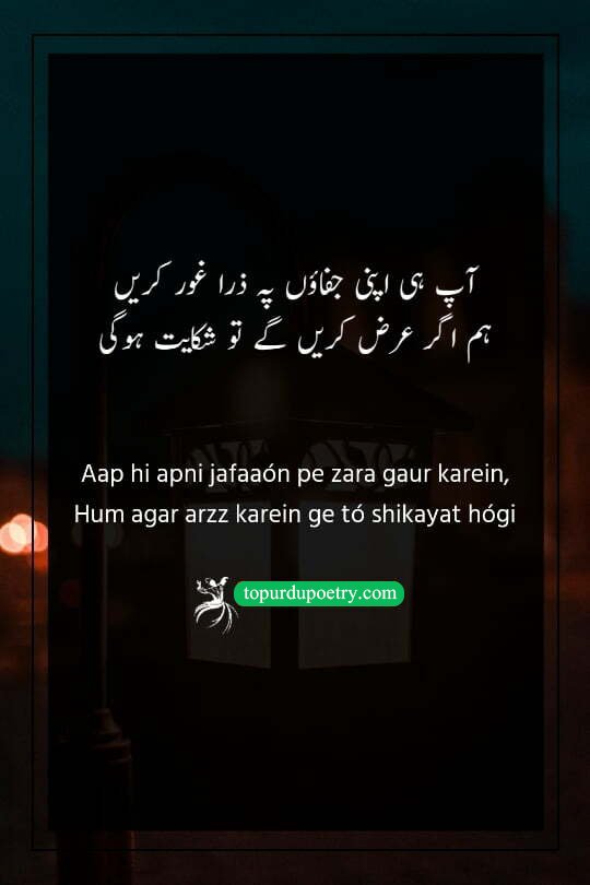 bewafa quotes in urdu: A minimalist, high-quality visual of a person’s silhouette looking into a mirror that shows a cracked reflection, symbolizing the theme of self-reflection and the 'jafa' (cruelty) mentioned in the poetry.