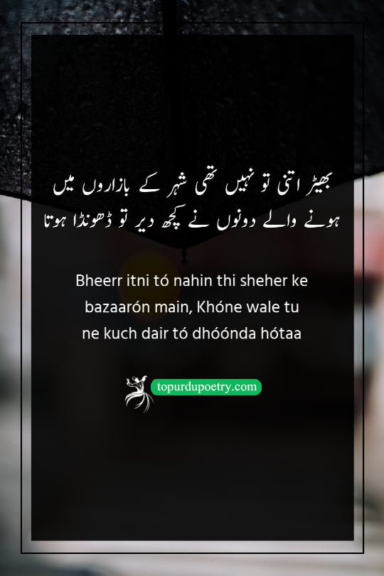 bewafa poetry: A melancholic, wide-angle shot of a lone figure standing in a sparsely populated street at twilight, symbolizing the 'bazaar' (market) and the quiet realization that no one is coming to look for them.