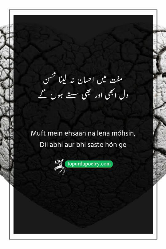 bewafa log poetry in urdu: A gritty, urban visual of a crowded marketplace with a lone, blurred figure standing in the center, representing the "transactional" nature of relationships and the 'saste' (cheap) value of hearts described in the poetry.