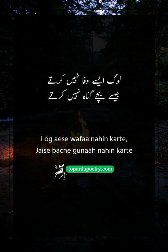 bewafa poetry: A high-contrast, artistic visual of a child’s small footprint next to a larger, fading footprint on a sandy path, symbolizing the distance between childhood innocence and the cold realities of the adult world.