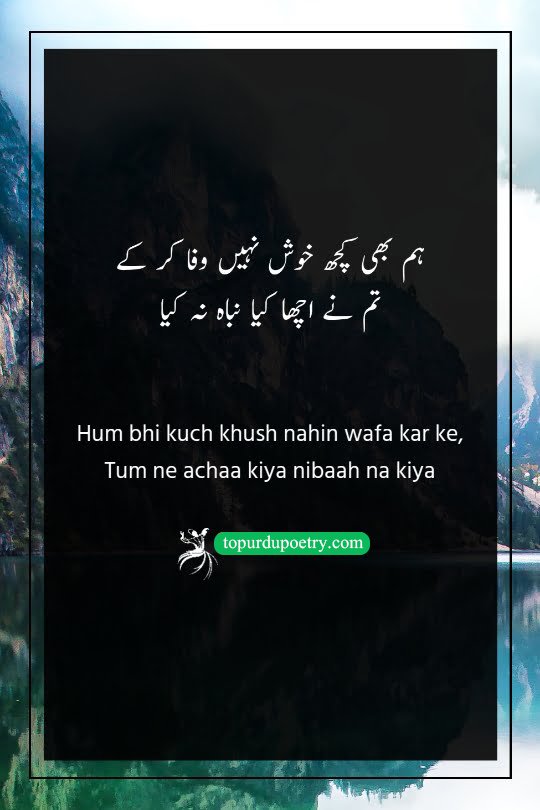 bewafa poetry in urdu text: A stark and cold visual of two empty chairs facing away from each other on a foggy balcony, symbolizing the mutual exhaustion and the "relief" of a relationship that finally stopped trying to survive.