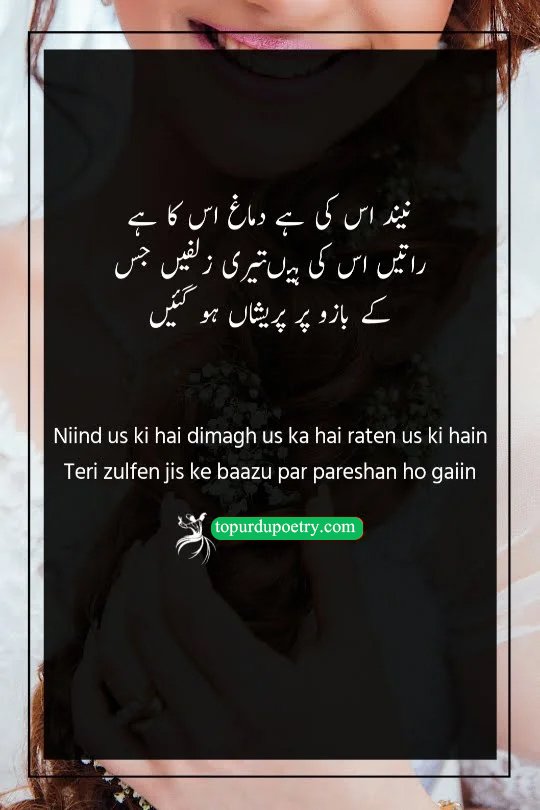 poetry for hairs in urdu​: An evocative and artistic visual of long, dark hair softly draped over a resting arm in the moonlight, symbolizing the peace and intimacy described by Ghalib.