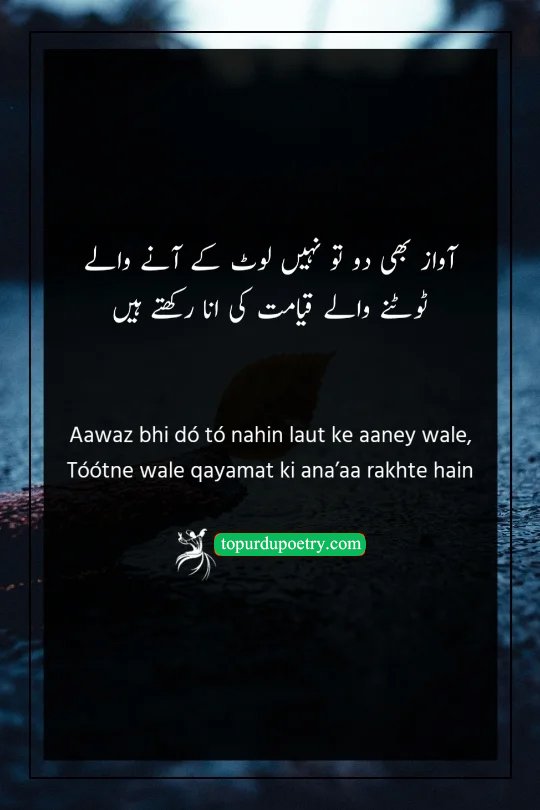 A powerful couplet explaining that broken people possess immense self-respect and will never return once they decide to leave.