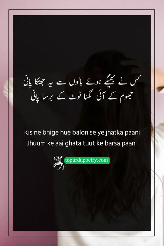 poetry on beautiful hair in urdu​: A dramatic, high-speed visual of water droplets spraying through the air as dark, wet hair is shaken, resembling a sudden 'barsaat' (rainfall).