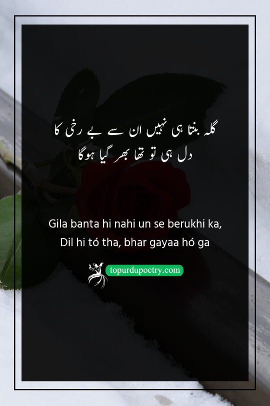 bewafa log poetry: A minimalist and moody visual of an empty, half-filled glass of water sitting on a cold, grey concrete surface at dusk, symbolizing the 'dil bhar gaya' (the heart got full/bored) and the indifference of a fading relationship.