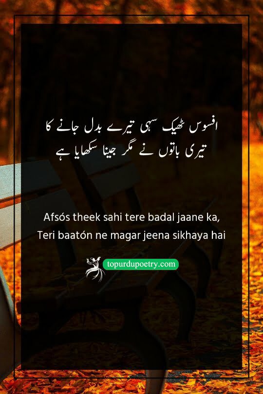 bewafa poetry in english​: A cinematic, hopeful visual of a single sunbeam breaking through dark, heavy storm clouds over a calm ocean, symbolizing the 'jeena sikhaya' (taught me to live) and the light that comes after the 'afsos' (grief) of a betrayal.