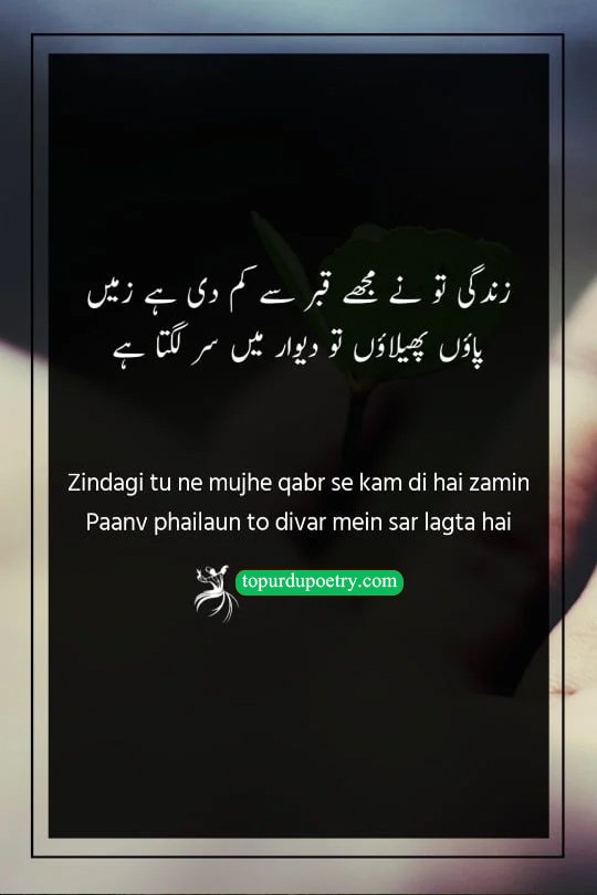 Best poetry in Urdu about life​: A dark and conceptual Urdu poetry visual showing a person sitting huddled in a suffocatingly small, dimly lit concrete box, representing the claustrophobia of a life that feels tighter than a 'qabr' (grave).

