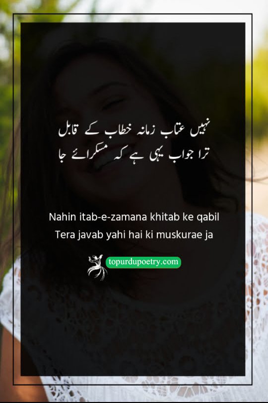 A motivational and stoic Urdu poetry visual showing a confident person smiling away the negativity and criticism of the world (itab-e-zamana), illustrating the power of an unbothered response
