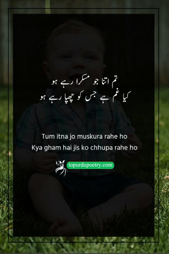 A deeply emotional Urdu poetry visual depicting a person with a forced, bright smile that fails to hide the profound sadness and grief (gham) in their eyes