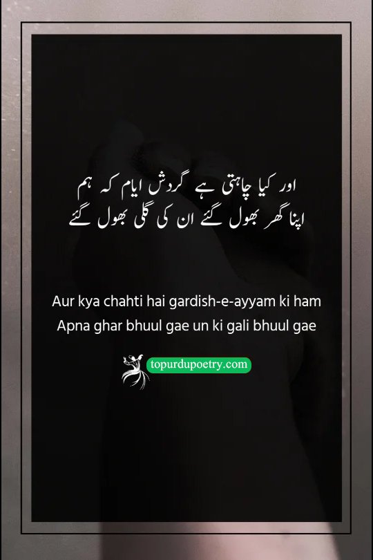 guzra waqt poetry​: A cinematic, lonely visual of a dusty, abandoned street in an old city, symbolizing the 'un ki gali' (the beloved's street) and the 'ghar' (home) that have been forgotten due to the 'gardish' (cycle) of time.