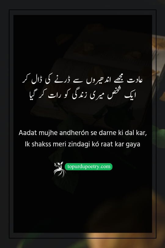 bewafa poetry in urdu 2 lines​: A cinematic, moody visual of an extinguished candle with a thin trail of smoke rising in a pitch-black room, symbolizing the 'raat' (night) and the light that has been taken away.bewafa poetry love: A cinematic, moody visual of an extinguished candle with a thin trail of smoke rising in a pitch-black room, symbolizing the 'raat' (night) and the light that has been taken away.