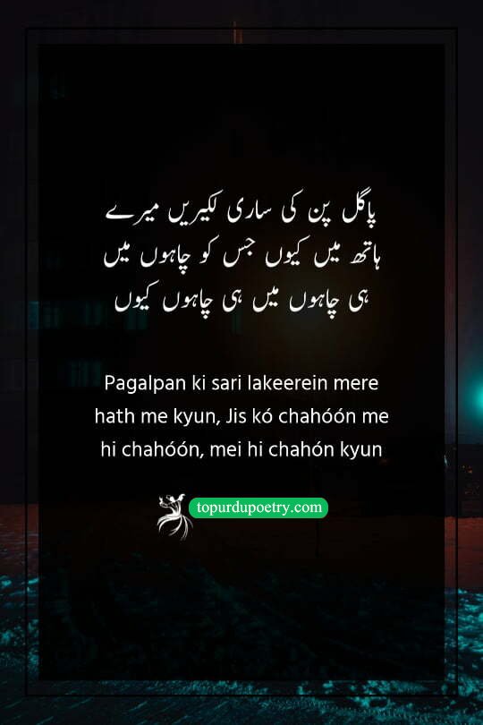 bewafa poetry in urdu 2 lines: A dramatic, high-contrast visual of a person’s open palm reaching toward a cold, blurred light in a dark room, symbolizing the 'lakeerein' (lines) of fate and the struggle of unrequited 'pagalpan' (passion).