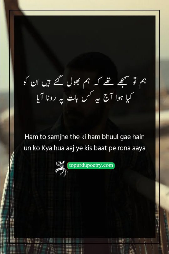 poetry on yaad in urdu: A powerful visual of a person attempting to smile while a single, involuntary tear falls, capturing the sudden 'rona' (crying) and the realization of unforgotten memories described in the poetry.