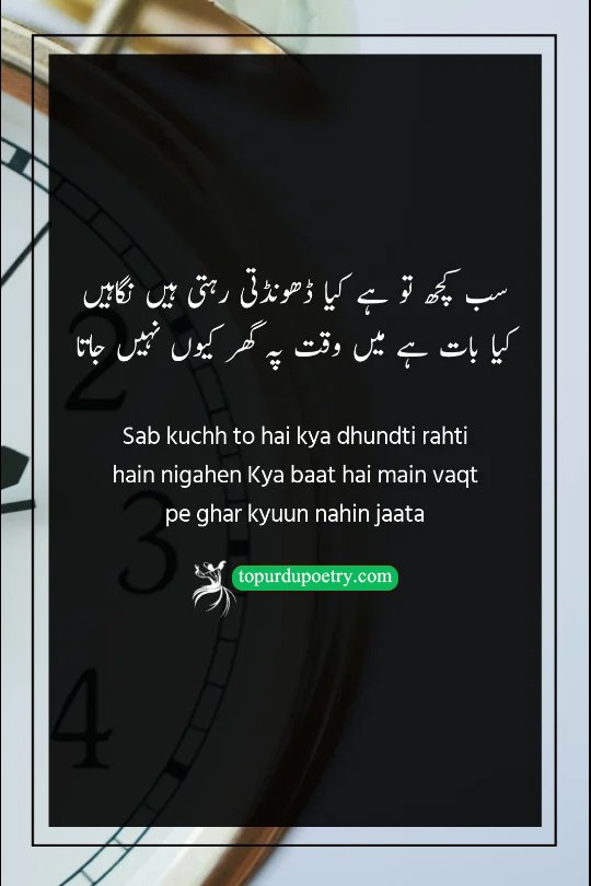 waqt shayari in urdu​: A cinematic visual of a man sitting alone at a late-night cafe in Mumbai, looking out at the streetlights while his tea goes cold, representing the internal conflict of why he doesn't feel like going 'waqt pe ghar' (home on time).