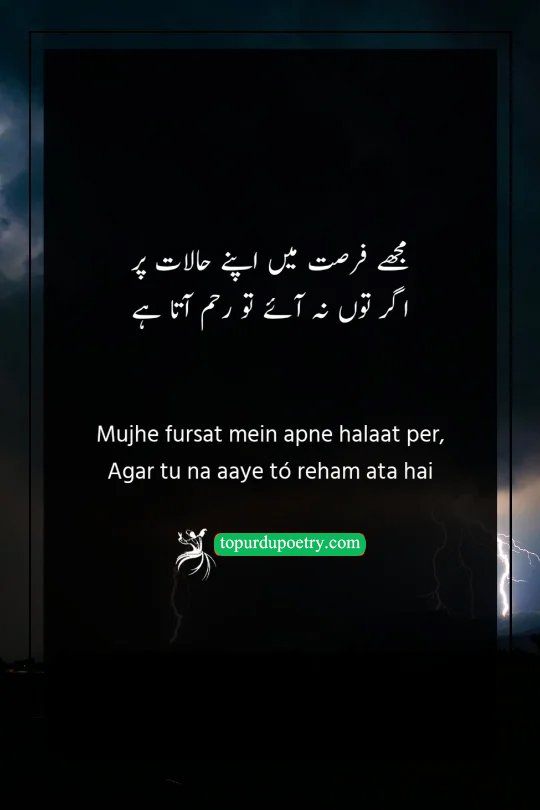 depression poetry in urdu:A melancholic Urdu poetry visual showing a person sitting alone by a window, looking at their own trembling hands, symbolizing the 'reham' (pity) one feels for their own 'halaat' (circumstances) in loneliness.