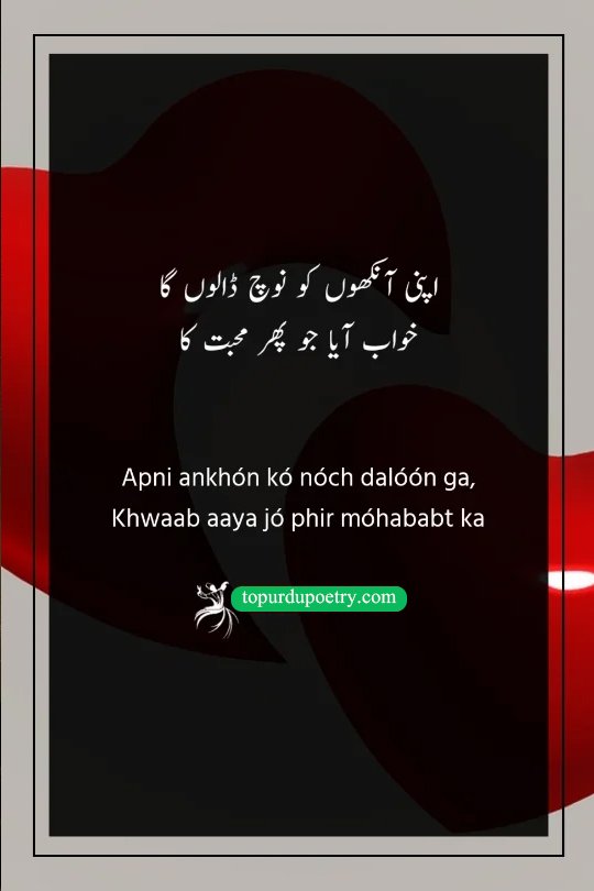 hopeless depression poetry lines​:A dark, intense Urdu poetry visual of a person covering their eyes in agony, symbolizing the refusal to see another 'khwaab' (dream) of 'mohabbat' (love) after a traumatic betrayal.