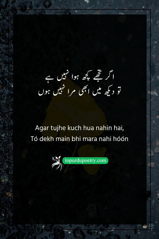 bewafa quotes:A minimalist, high-contrast visual of a single lit candle standing tall in a cold, dark room with an open window, symbolizing the 'mara nahi hoon' (I haven't died) spirit and the resilience of a heart that refuses to be extinguished.