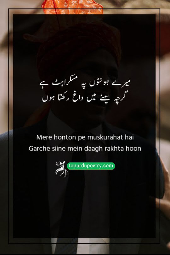 A deeply emotional Urdu poetry visual representing a person with a gentle smile on their lips, stoically hiding a deep emotional scar or wound (daagh) within their heart