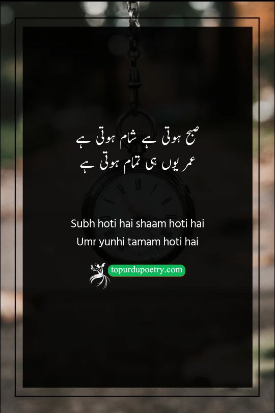 poetry on waqt in urdu​: A minimalist and aesthetic visual of a silhouette watching a sunset merge into a sunrise, symbolizing the 'subh' (morning) and 'shaam' (evening) that slowly consume a person's 'umr' (life).