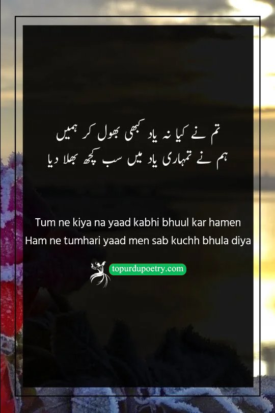 miss you yaad poetry in urdu: A dramatic visual of a single lit candle in a vast, dark room, symbolizing the one-sided memory that 'forgets the whole world' while waiting for someone who never remembers.