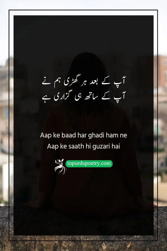 miss you yaad poetry in urdu: A poignant visual of a person walking alone through a park, but with a faint, translucent shadow of a companion by their side, representing the "aap ke saath" (with you) sentiment of the poetry.