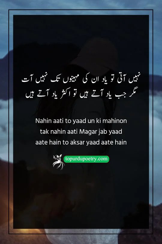 yaad shayari 2 lines urdu: A cinematic and moody visual of a calm lake suddenly being hit by a heavy rain shower, symbolizing the 'aksar' (frequent) and overwhelming arrival of memories after a long silence.