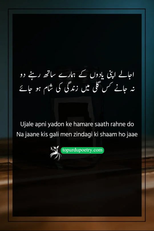 yaadein poetry in urdu: A nostalgic and warm visual of a person walking down a dim, narrow street at dusk, holding a small lantern that casts a soft glow, symbolizing the 'ujale' (light) of memories in the 'shaam' (evening) of life.