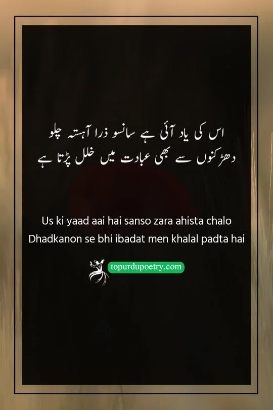 poetry on yaad in urdu: A serene and spiritual visual of a person in a meditative pose with their eyes closed in a dimly lit room, symbolizing the 'ibadat' (worship) of a memory that requires total silence.