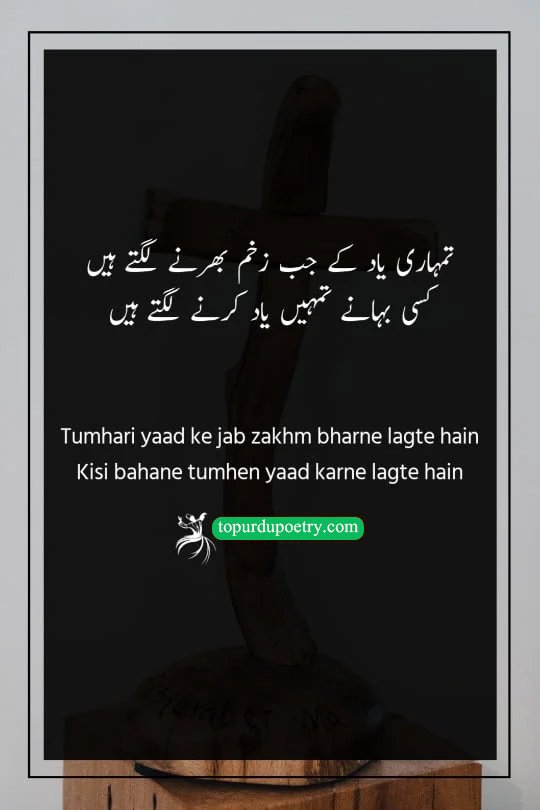 teri yaad poetry: A moody, close-up visual of a hand tracing a faint scar or holding a tattered, old photograph, symbolizing the heart's refusal to let the 'zakhm' (wounds) of memory truly heal.