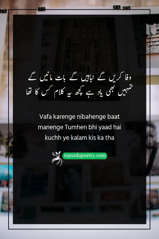 yaad shayari urdu: A dramatic visual of an old, faded letter with blurred handwriting and a broken wax seal, symbolizing the forgotten promises and 'kalam' (words) of the past described in the poetry.