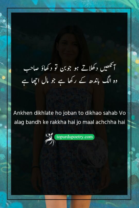 poetry for eyes in urdu: A cheeky couplet where the poet teases the beloved for glaring at him, asking them to show their beauty instead of their anger.