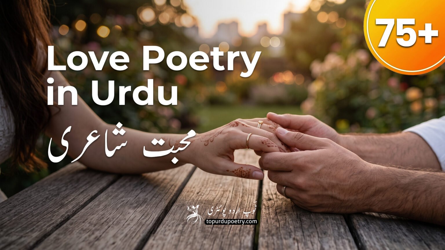 best love poetry in Urdu text